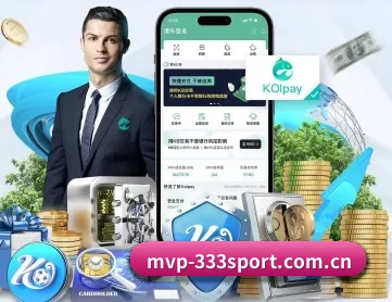 mvp-333sport.com.cn APP 深度功能